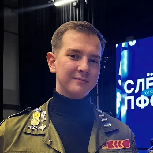 РСО
